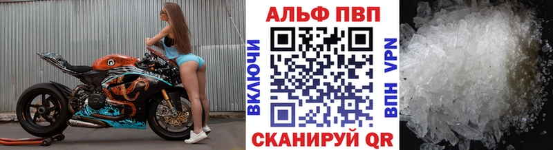 omg ССЫЛКА  Красновишерск  APVP кристаллы 