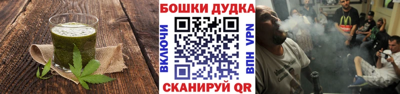 Печенье с ТГК конопля  Красновишерск 