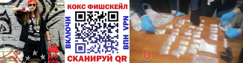 Cocaine Перу Красновишерск