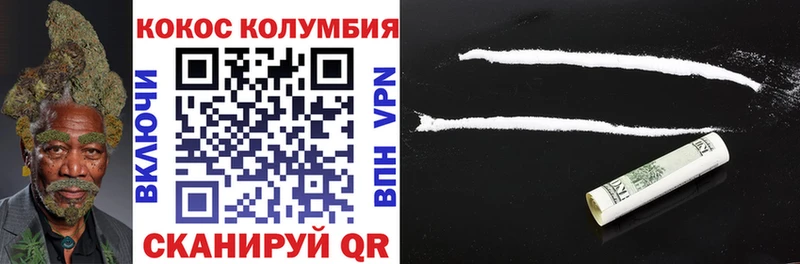 COCAIN VHQ  продажа наркотиков  Красновишерск 
