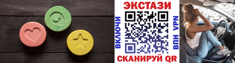 Экстази таблы  Красновишерск 