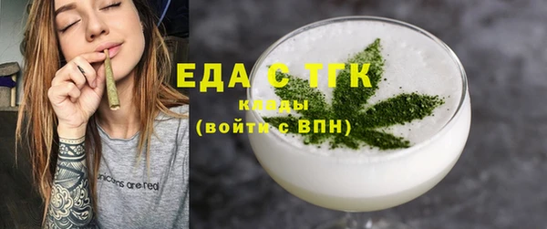 амфетамин Киреевск