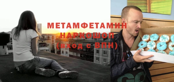 тгк Костерёво