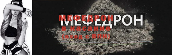 тгк Костерёво