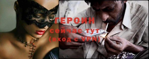 тгк Костерёво