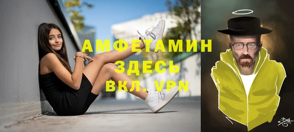 спиды Кинешма