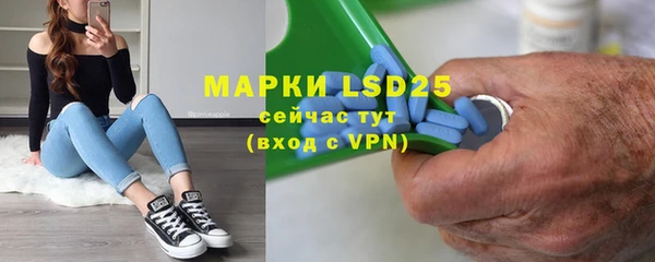 амфетамин Киреевск