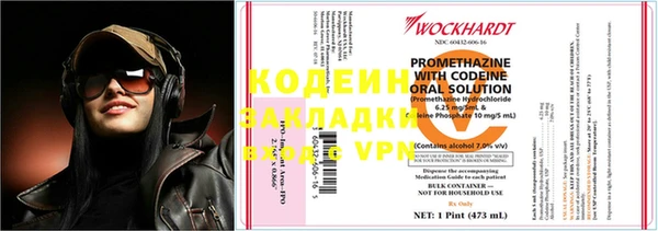 трава Киренск