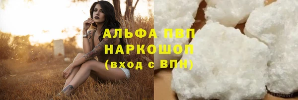 тгк Костерёво