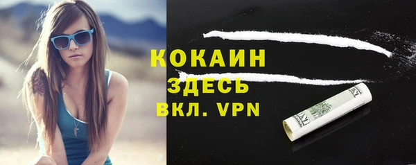 амфетамин Киреевск
