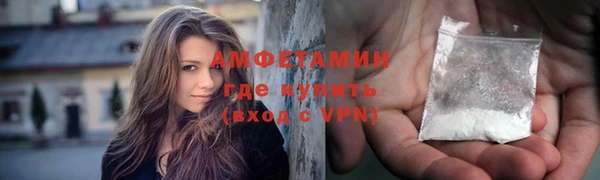 спиды Кинешма