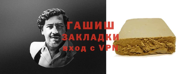 тгк Костерёво