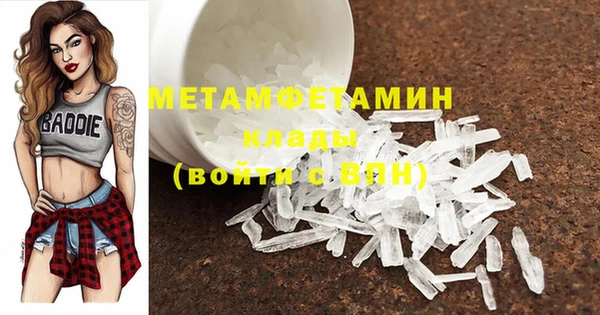тгк Костерёво
