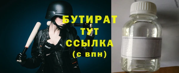 мескалин Козловка