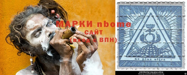спиды Кинешма