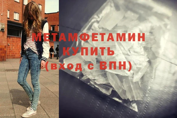амфетамин Киреевск