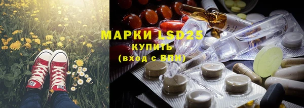 амфетамин Киреевск