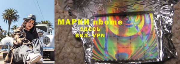 тгк Костерёво