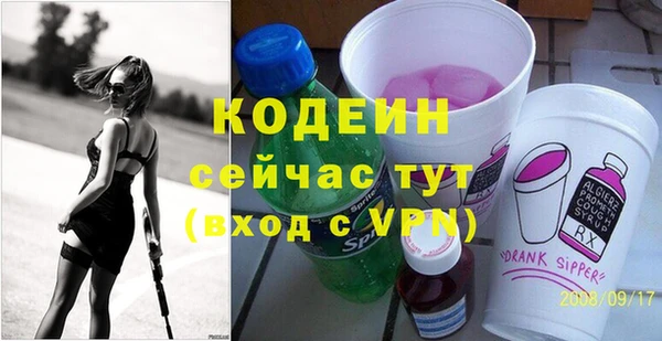 тгк Костерёво