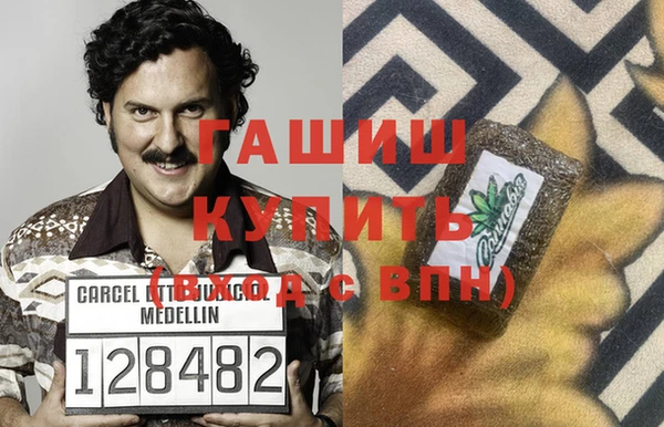 мяу мяу кристалл Корсаков