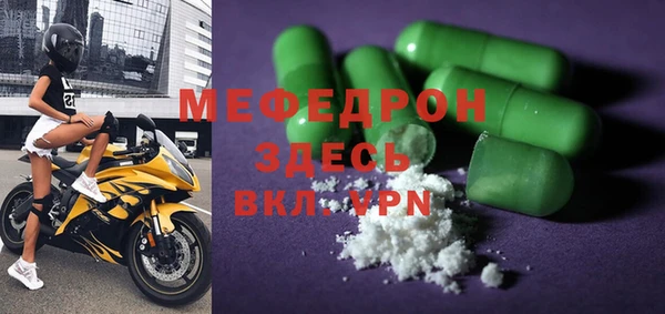 амфетамин Киреевск