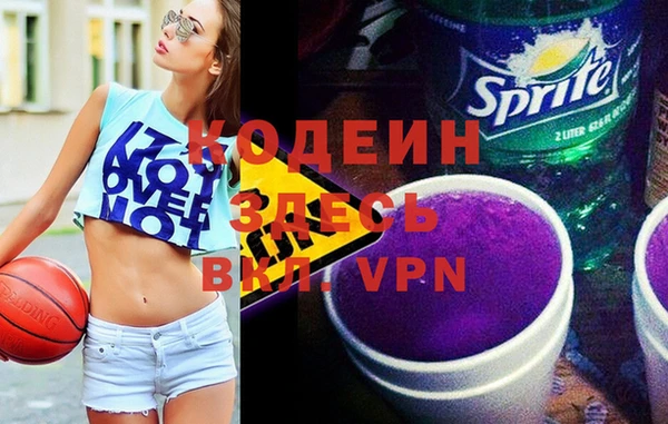 спиды Кинешма