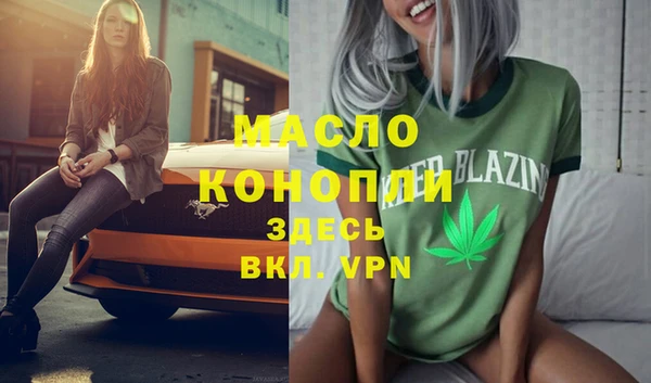 спиды Кинешма