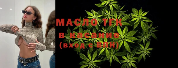 мяу мяу кристалл Корсаков