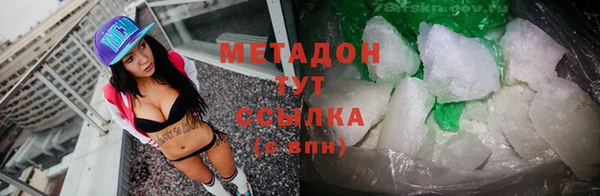 спиды Кинешма