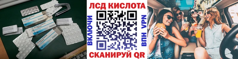 где купить наркоту  kraken ссылки  сайты даркнета телеграм  Красновишерск  ЛСД экстази кислота 