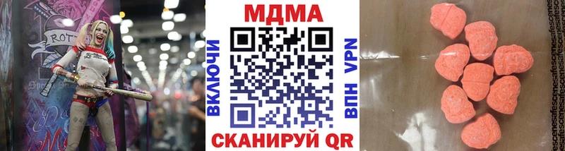 сайты даркнета какой сайт  Красновишерск  MDMA Molly 