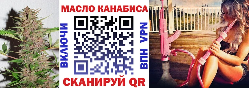 ТГК вейп с тгк  Красновишерск 